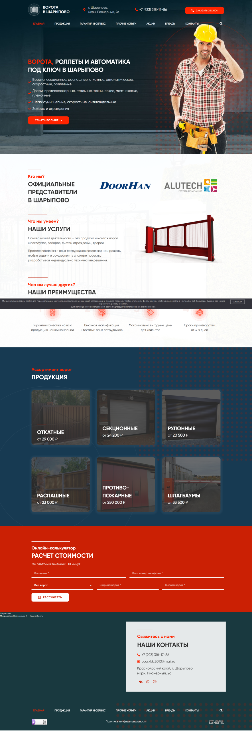 xn----7sbbfd2eadbhgew0g2b.xn--p1ai_