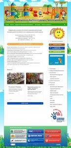 Порошинский