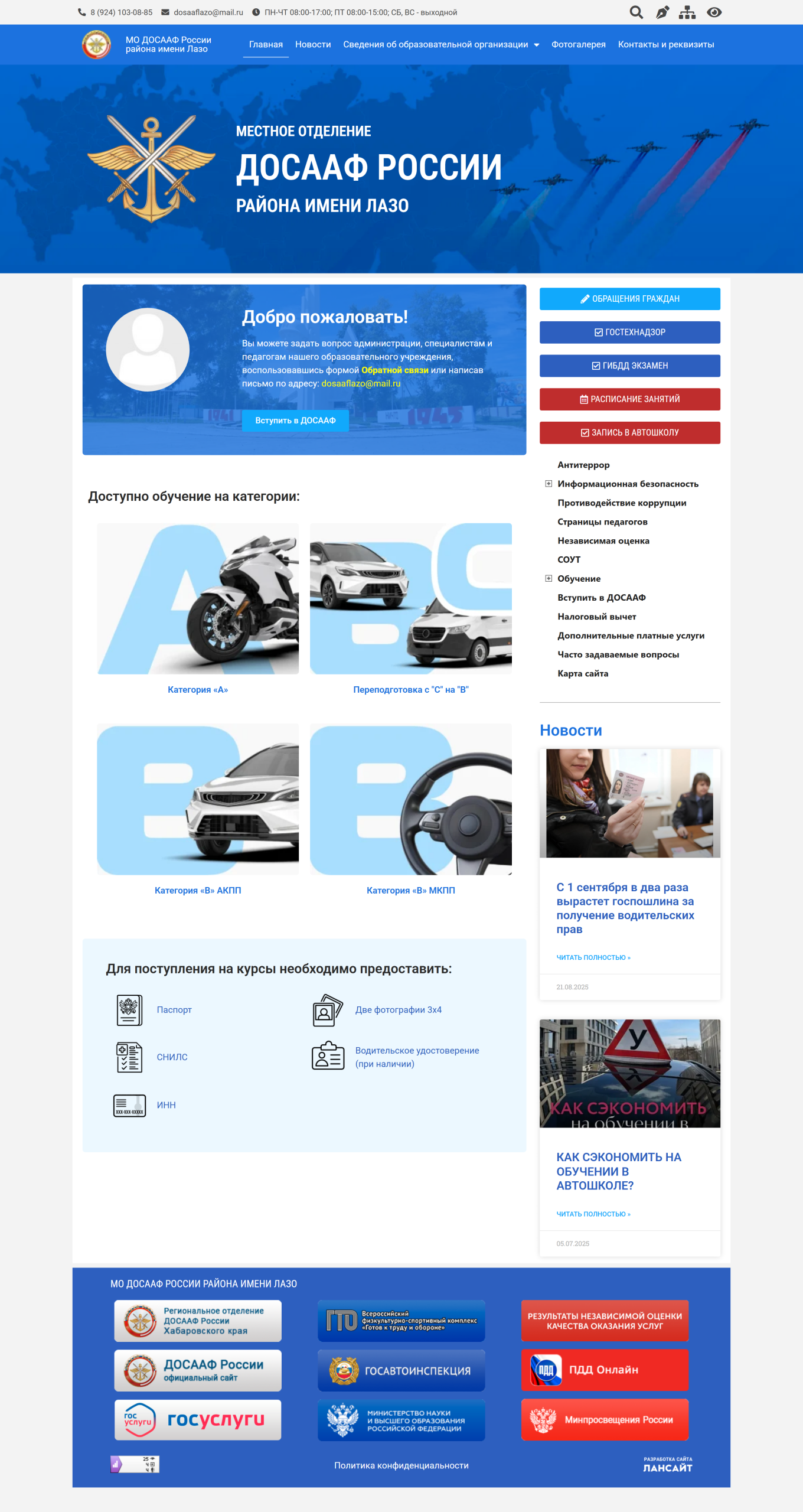 xn--27-6kcaavy4ayf1a2b.xn--p1ai_