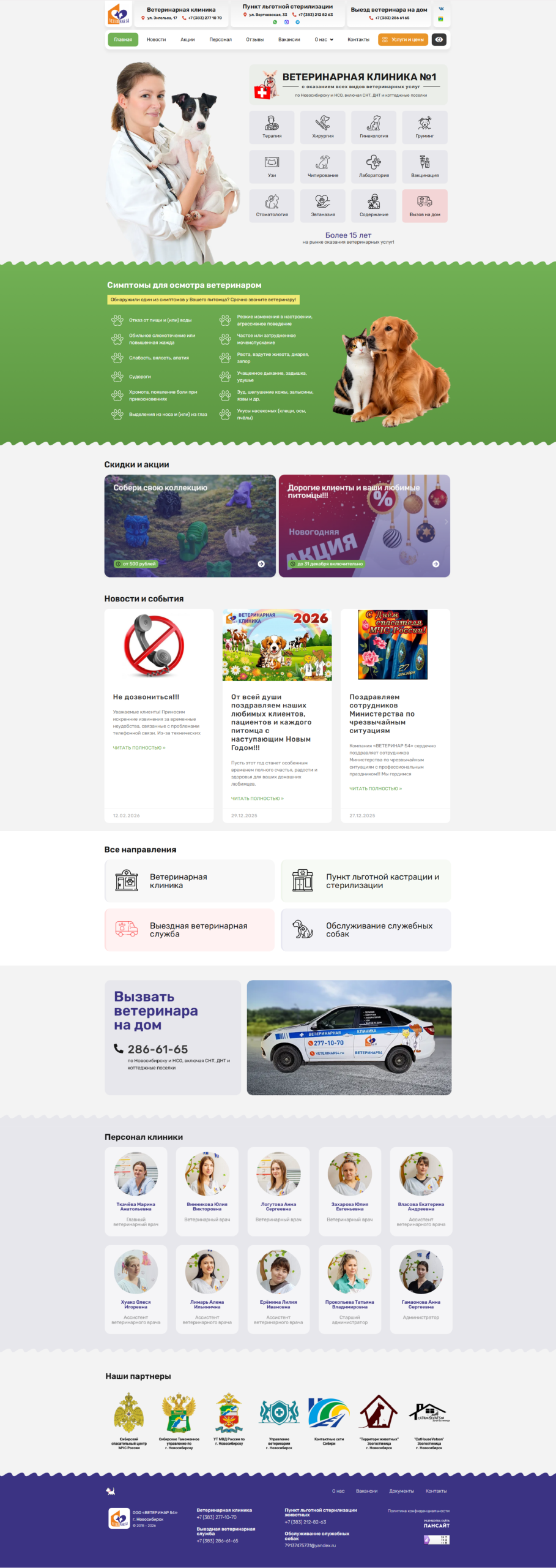 Безымянный-1