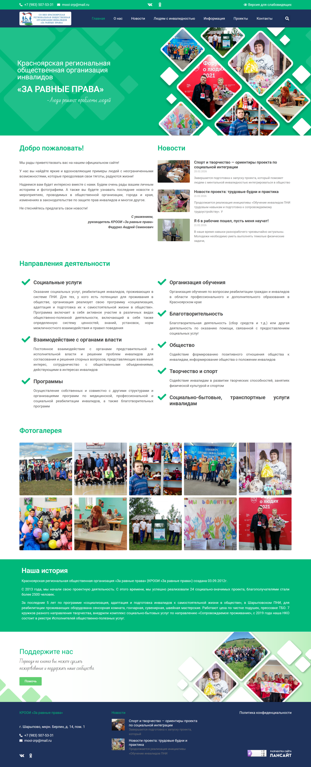 xn-----6kcbbalcyp4e0ahg5n.xn--p1ai_