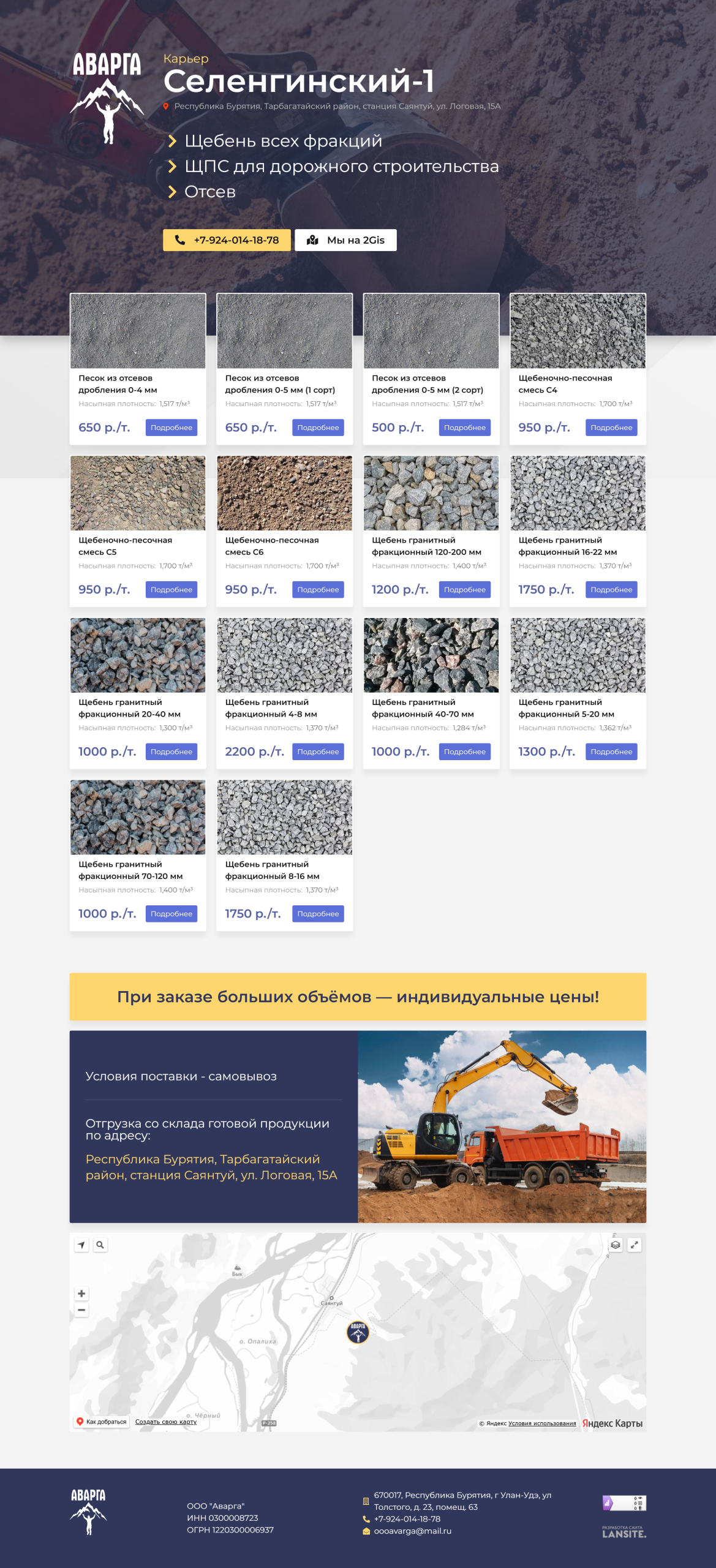 xn-----6kcbvc7altzb1be1jza.xn--p1ai_