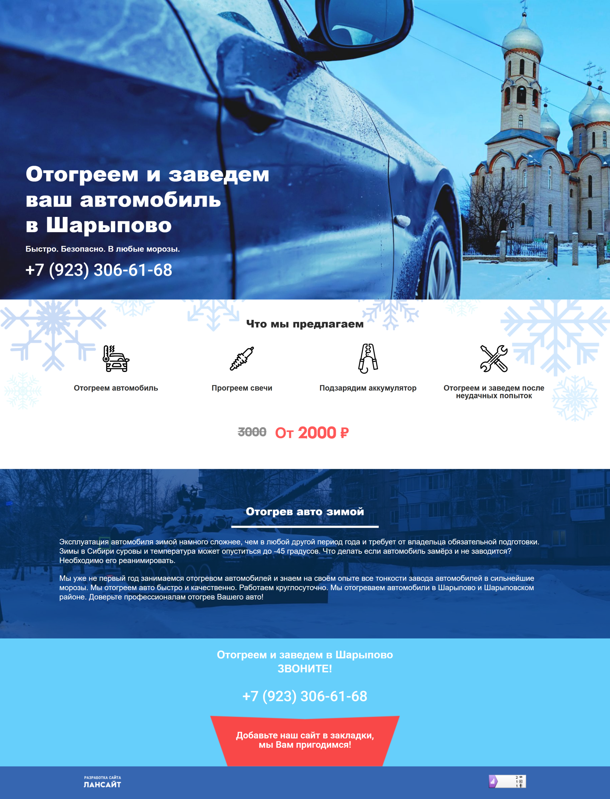 xn-----7kcbgccbs2gagcbmhiyi6jvc.xn--p1ai_