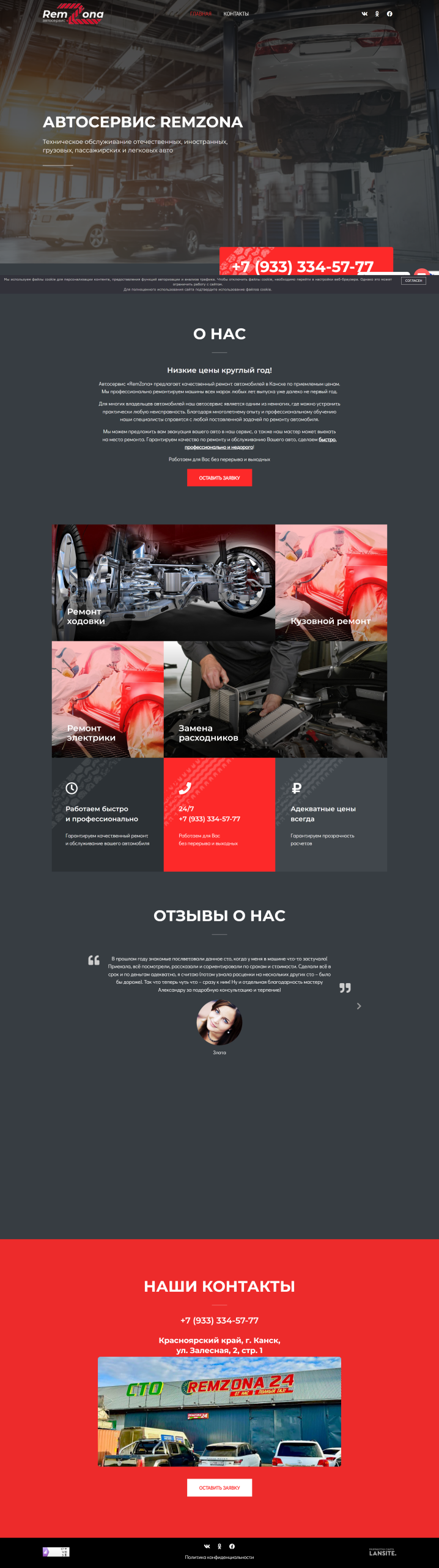 xn----7sbbgarwrb3aezleee.xn--p1ai_