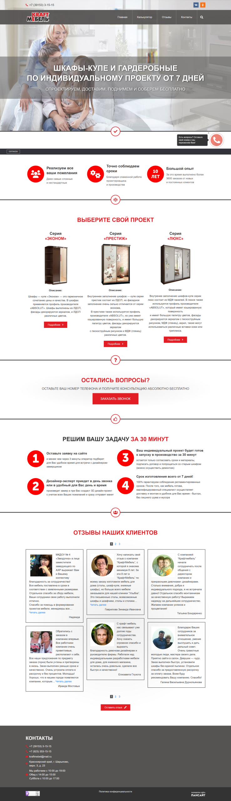 xn----7sbepbzme7avv7h.xn--p1ai_