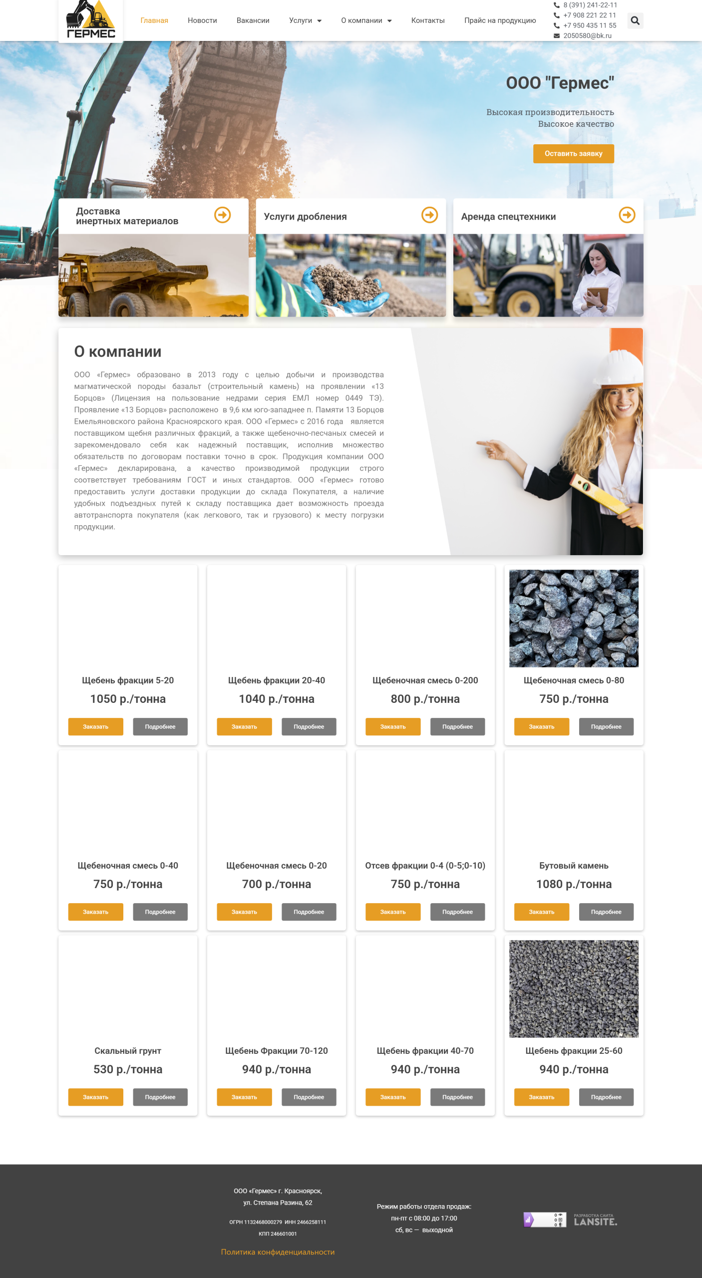 xn----7sbkgca3av5abdo8k.xn--p1ai_