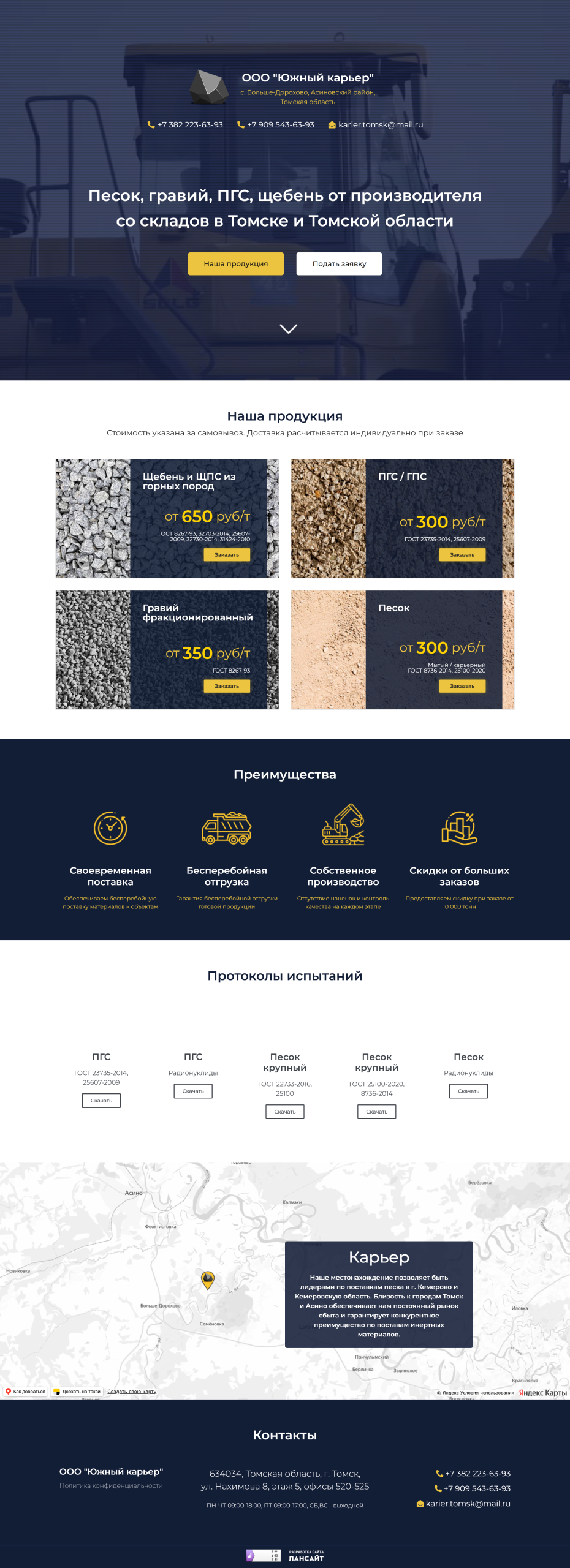 xn--80akbmfqyb7goo.xn--p1ai_