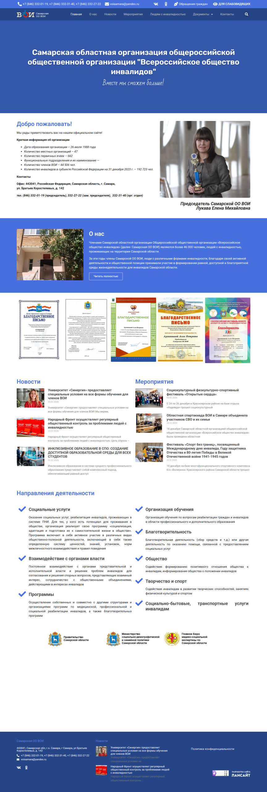 xn----8sbaag0b4amxg.xn--p1ai_ (1)