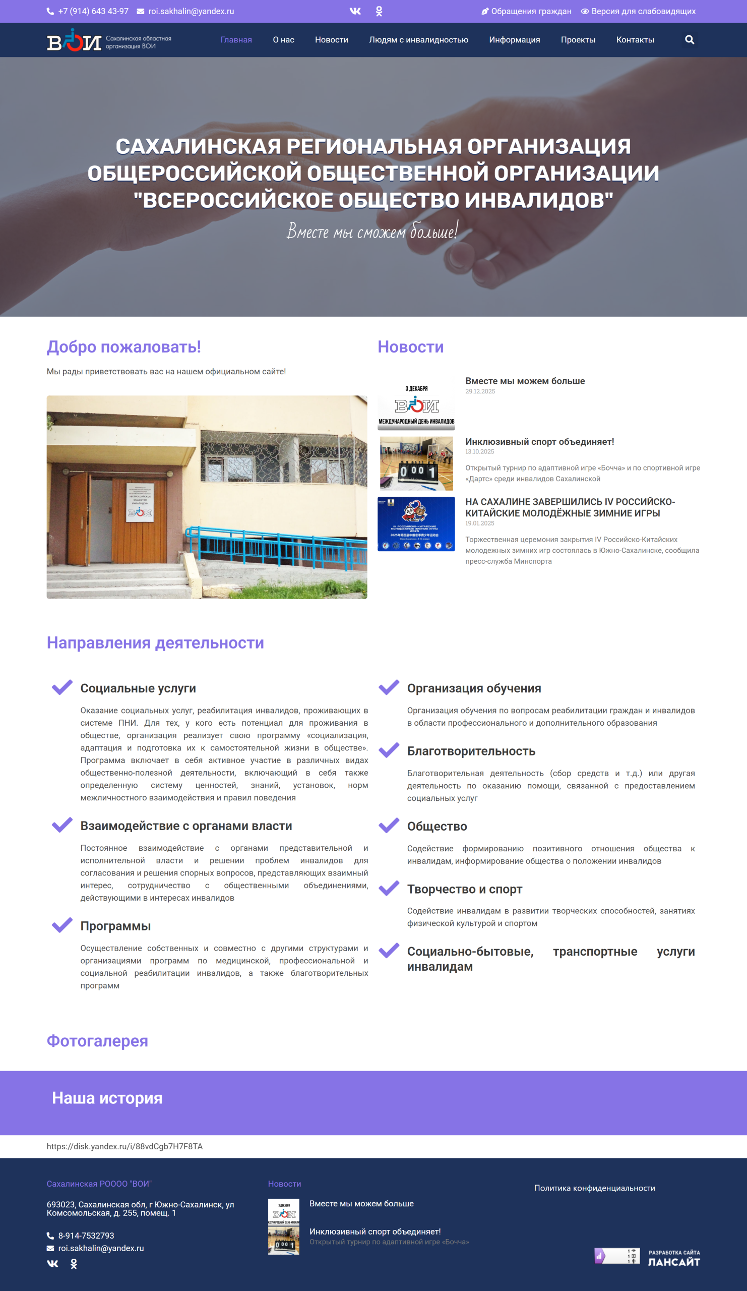 xn----8sbaf4adurc6a8b.xn--p1ai_